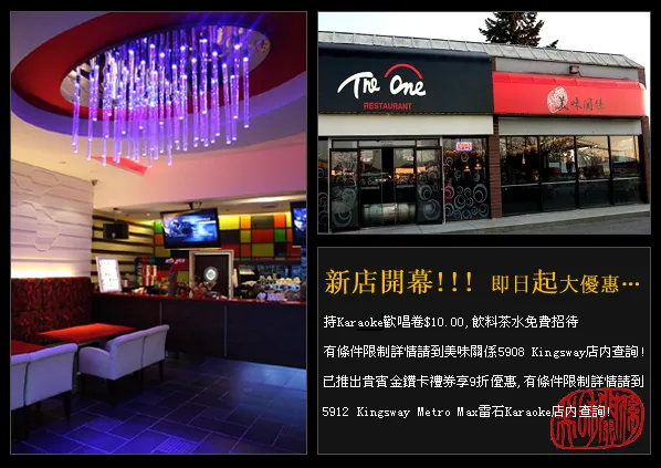 The One Restaurant