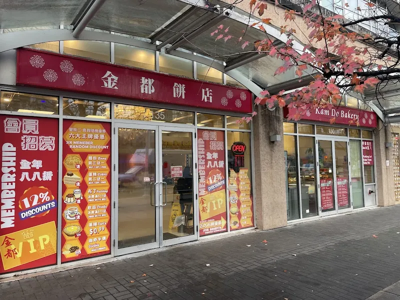 Kam Do Bakery