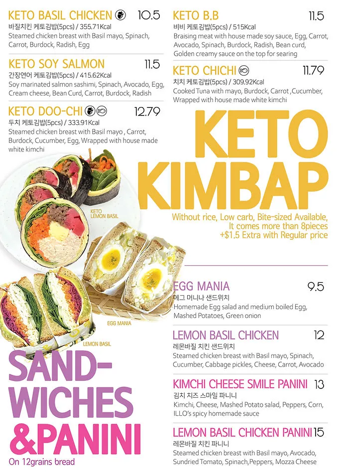 Illo Kimbap Cafe