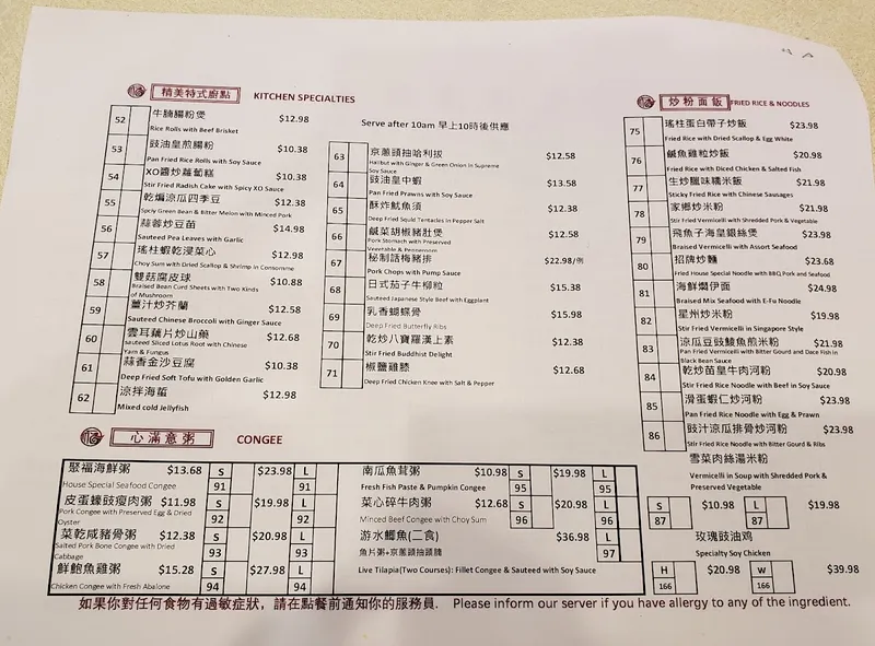 Joyful Seafood Restaurant