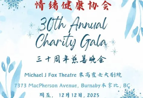Michael J. Fox Theatre