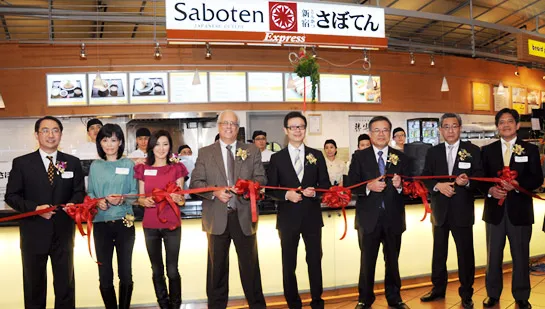 Saboten
