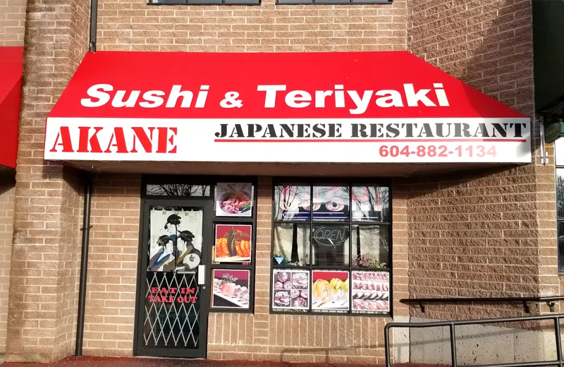 Akane Japanese Restaurant