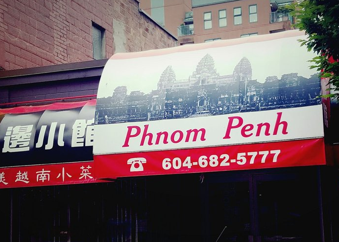 Phnom Penh Restaurant